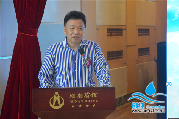 湖南省水处理行业协会成立暨第一届会员大会召(图3)